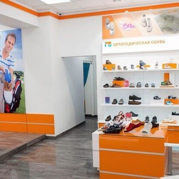 Ортопедический салон ОРТЕКА на улице Пятилетки фото 1