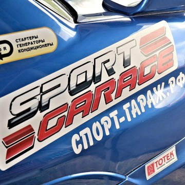 Автосервис Sport-Garage фото 2
