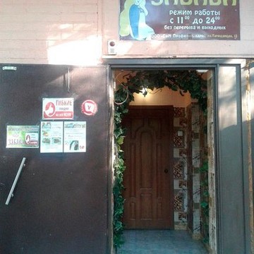 Забава в Краснооктябрьском районе фото 1