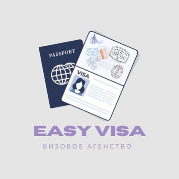 EasyVisa World фото 1