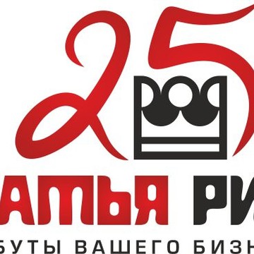 Рекламно-производственная компания Братья Рим на улице Маршала Рыбалко фото 1