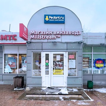 Сервисный центр Pedant.ru фото 3