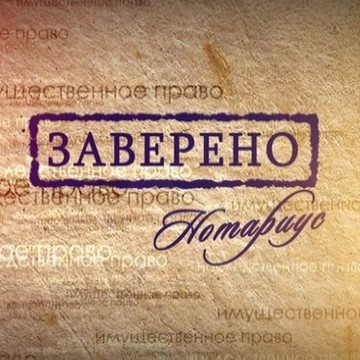 ООО БЮРО ПЕРЕВОДОВ &quot;Все языки мира&quot; фото 1