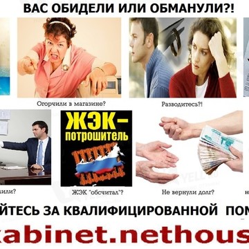 Юридический кабинет Сафроновой и Мартыненко фото 1