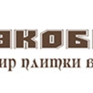 Экобрук Королёв фото 1