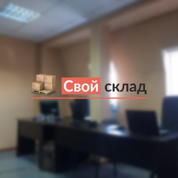 ООО &quot;Компания ВВ&quot; фото 1