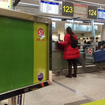 Домодедово Международный Аэропорт фото 2