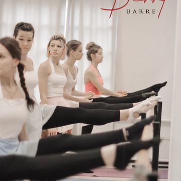 Фитнес-клуб Berry Barre фото 1