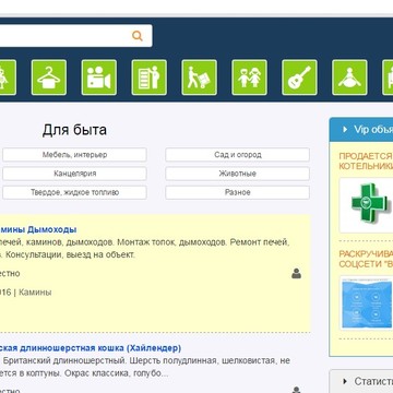 Vorex24.com — сайт бесплатных объявлений о товарах и услугах от частных лиц и компаний. фото 2