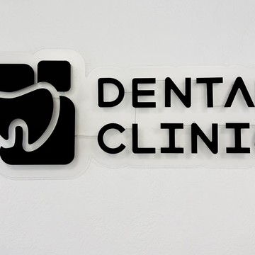 Стоматология Dental Clinic фото 1
