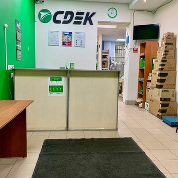 СДЭК фото 1