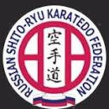 Каратэ Сито-рю фото 1
