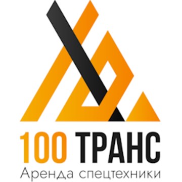 100 Транс фото 1