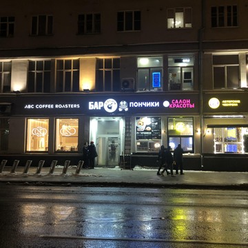 Крафтовый бар Горнист craft bar shop фото 3