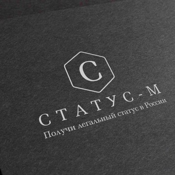 Бюро переводов Статус-М фото 2