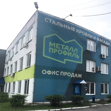 Компания МЕТАЛЛ ПРОФИЛЬ фото 3