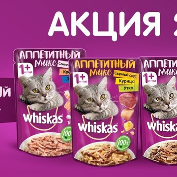 Зоомагазин Любимчик в Москве фото 3