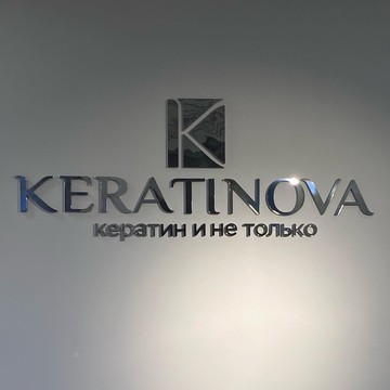 Салон красоты Кератинова фото 1