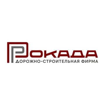 ДСФ Рокада фото 1