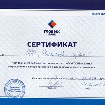 Кредитный брокер Финансовый сервис на Новорязанской улице фото 3