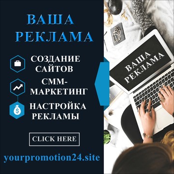 Рекламное агентство ВАША РЕКЛАМА фото 3