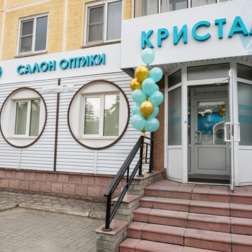 Салон оптики КРИСТАЛЛ на Молодёжной улице фото 3