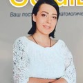Фотография специалиста Шишкина Маргарита