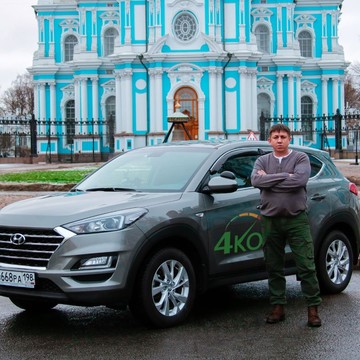 Автошкола 4 Колеса на Витебском проспекте фото 2
