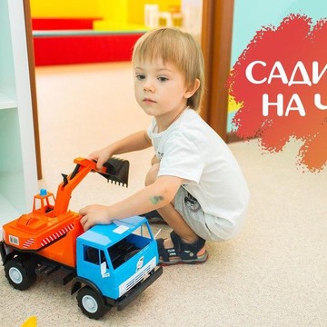 Детский клуб Bambini-Club на Виноградной улице фото 3