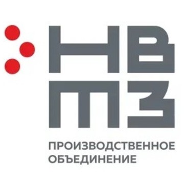 Производственная площадка ООО «ПО «НВТЗ» фото 1