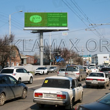 Рекламное агентство, ReklaMAX фото 2