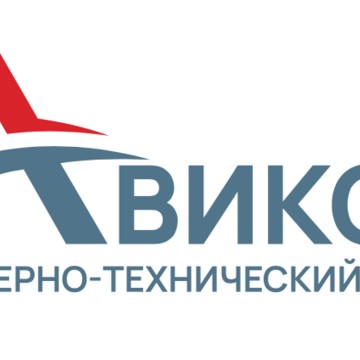 ООО Инженерно-технический центр Авикон фото 1