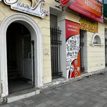 Автошкола Самарский областной учебный комбинат на Ново-садовой фото 1