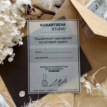 Студия красоты Kukartseva studio фото 3