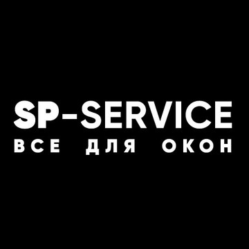 Компания Sp-service в Ханты-Мансийске фото 1
