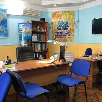 Туроператор tez Tour на улице Малышева фото 3