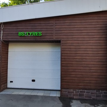 Магазин шин и дисков Bs-tyres.ru Измайлово фото 2