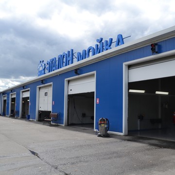 Автокомплекс Эталон на Панфилова фото 2