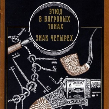 Книжный магазин Читай-город на улице Ватутина фото 2