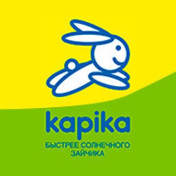 Детский обувной магазин Капика на улице Ворошилова фото 1