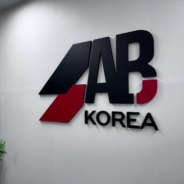 AB KOREA фото 1
