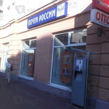 Пансионат Почта России на улице Плещеева фото 1