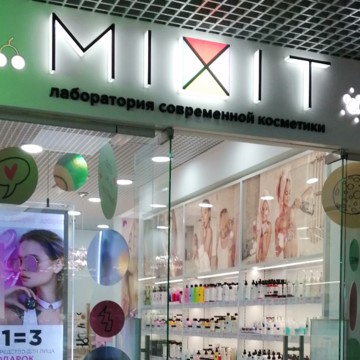 Магазин косметики Mixit на улице Ворошилова фото 2