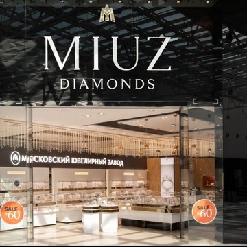 Ювелирный дом MIUZ Diamonds МЕГА Белая Дача (Южное здание АШАН, ИКEA) фото 1