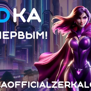Vodka casino | Водка казино фото 1