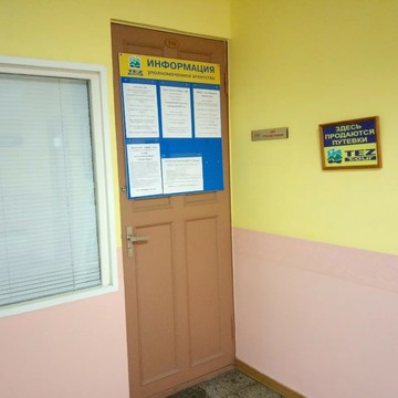 Туристическое агентство TEZ TOUR на проспекте Энгельса, 154 фото 1