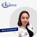 Фотография специалиста Фарсаданян Диана Артуровна