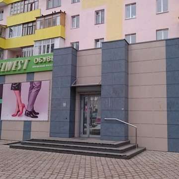 Обувной магазин Belwest на улице Ленина фото 1