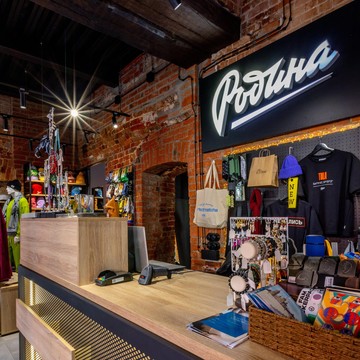 Магазин одежды отечественных марок Родина фото 3