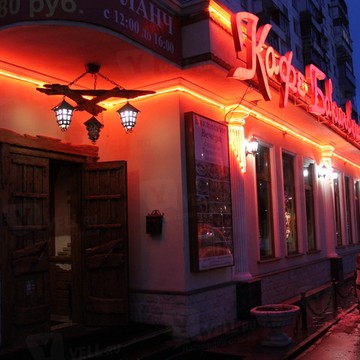 бакинские вечера на Новосибирской улице фото 1